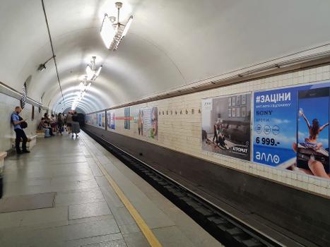 Vokzalna Metro Station platform, Kiev