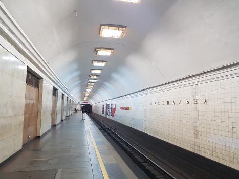 Arsenalna Metro Station platform