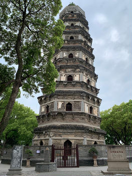 Tiger Hill Pagoda (虎丘塔) or Huqiu Ta