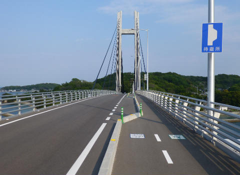 Ikina Bridge