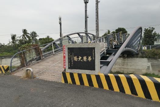 Huayi Bridge