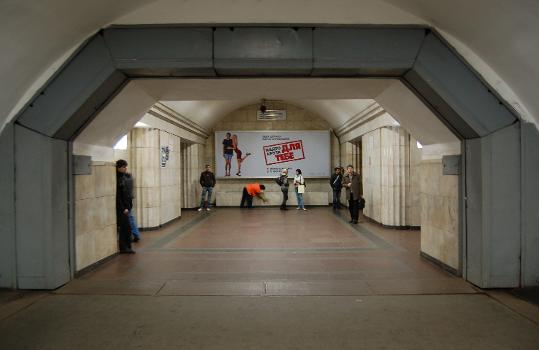 Metrobahnhof Arsenalna