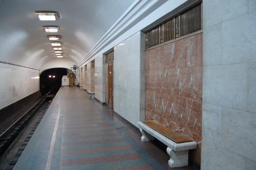 Arsenalna Metro Station