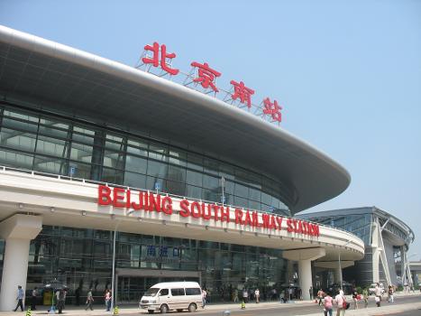 Gare de Beijing Sud