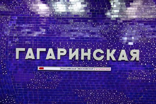 Gagarinskaya Metro Station