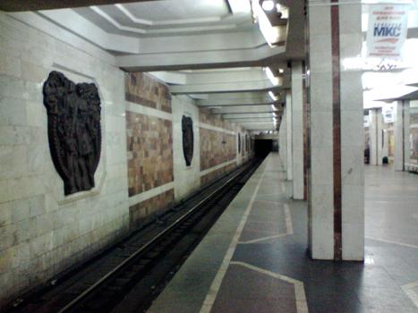 Heroiv Pratsi Metro Station