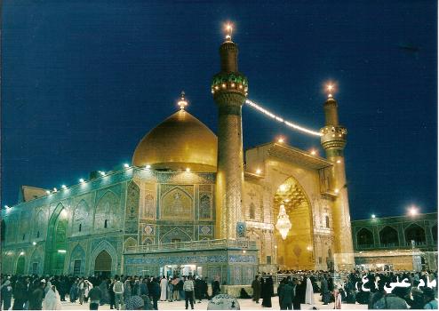 Imam Ali's Shrine