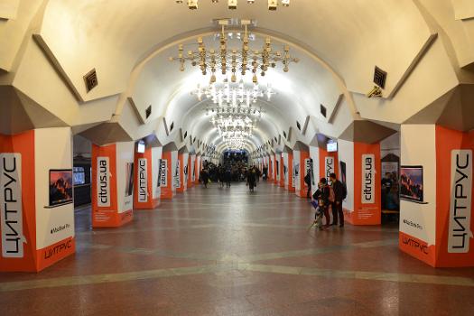 Istorychniy Muzei Metro Station
