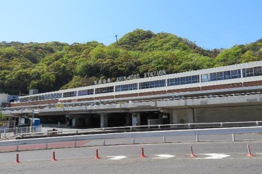 Gare de Shin-Kobe