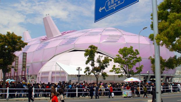 Pavillon japonais (Expo 2010)