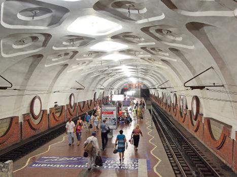 Prospekt Metalurhiv metro station in Kryvyi Rih