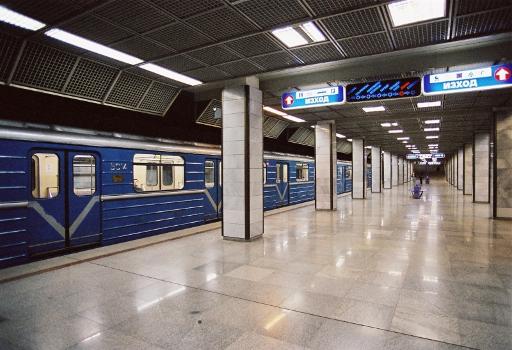 Lyulin Metro Station