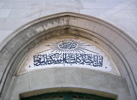 Mosquée Carol Ier - Constanta