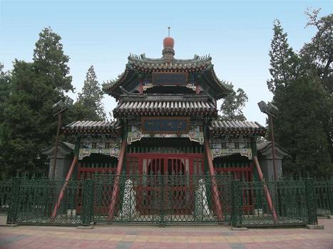 Mosquée de Niujie - Pékin