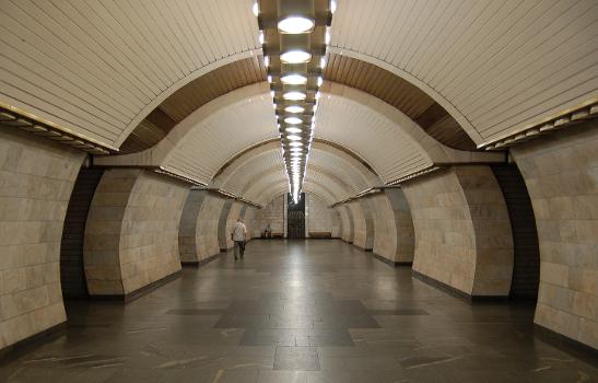Pecherska Metro Station