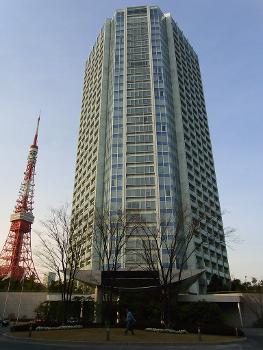 日本語&#58; プリンスホテルパークタワー