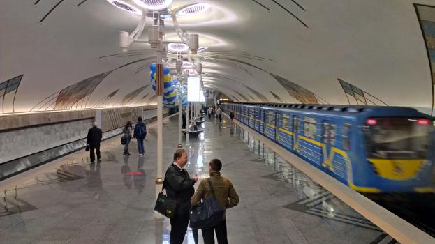 Teremky metro station in Kyiv