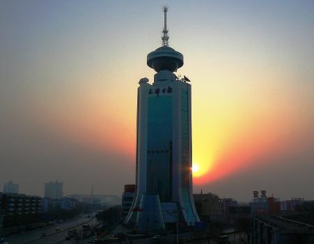 Tianjin Daily Building
