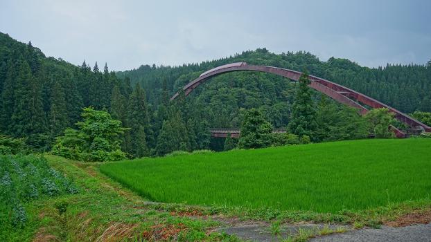 Uchu Bridge