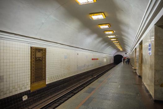 Arsenalna Metro Station