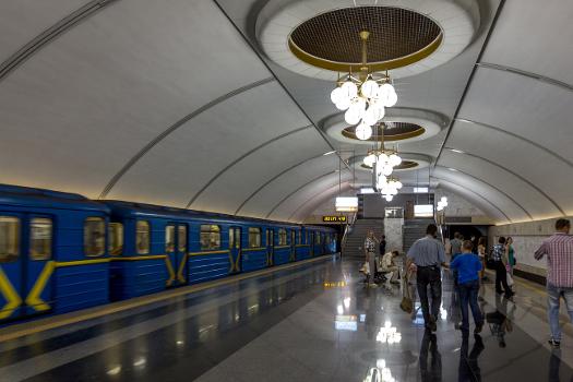 Metrobahnhof Vystavkovy Tsentr