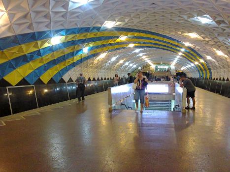 Sportyvna Metro Station