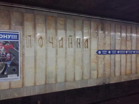Metrobahnhof Pochaina