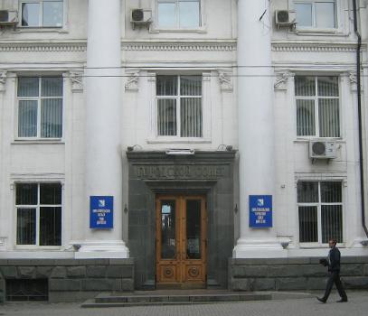 Rathaus von Sevastopol