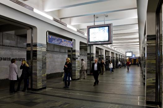 Metrobahnhof Akademiya Nauk