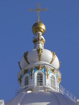 Coupole de la cathédrale de la Résurrection du couvent Smolny à Saint-Pétersbourg (Russie)
