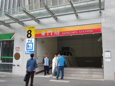 Dongmen Metro Station (Red Line)