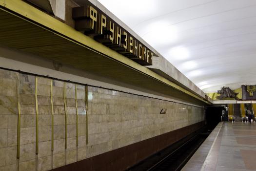Frunzenskaja Metro Station