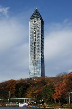 Higashiyama Sky Tower