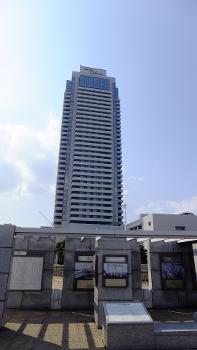 Okura Kobe Hotel