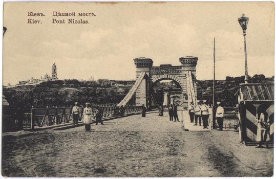 Pont suspendu Tsar Nicolas Ier