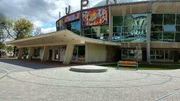 Cirque d'État de Lviv