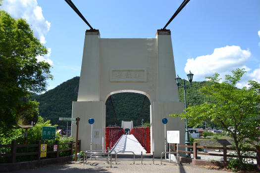 Pont suspendu de Mino