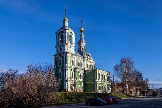 Saint Nikita Church