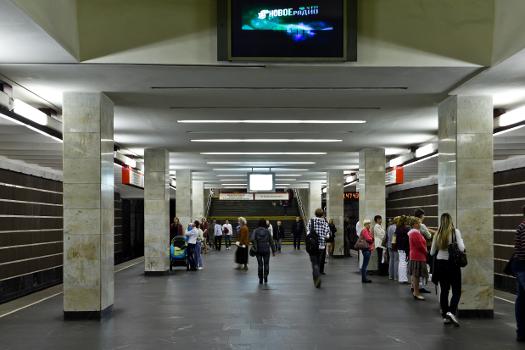 Niamiha Metro Station