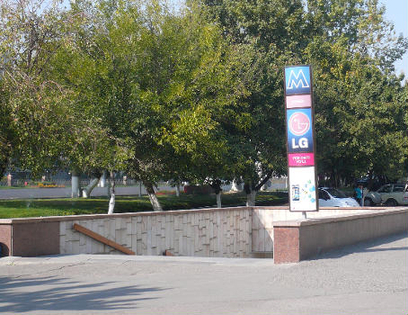 Station Oybek of Tashkent Metropolitan