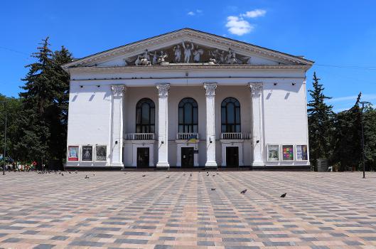 Théâtre dramatique régional de Donetsk