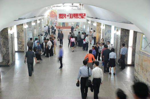 Station de métro Ponghwa