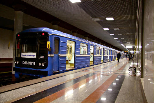 Rossiyskaya Metro Station