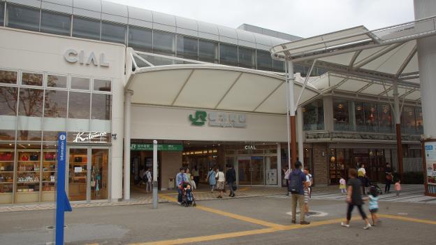 The north-east entrance of Sakuragicho Station on the Negishi Line