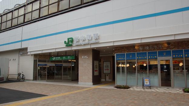 The north-west entrance of Sakuragicho Station on the Negishi Line