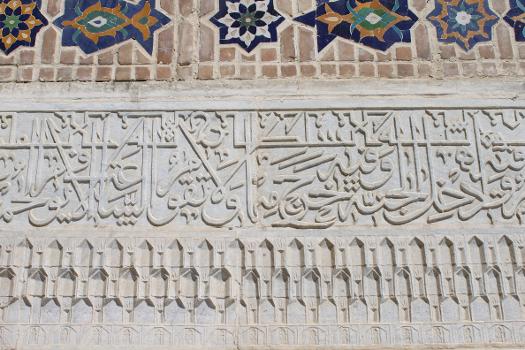 Détail du portail de la mosquée principale de Bibi Khanoum
