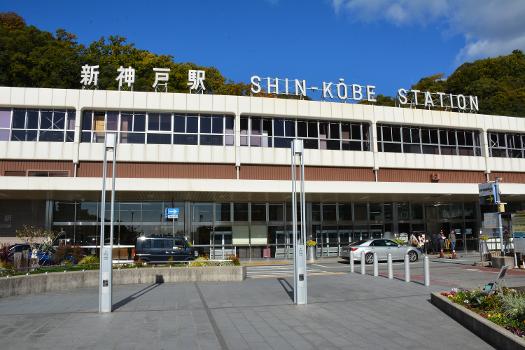 Bahnhof Shin-Kōbe