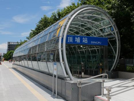 Station de métro Dingpu