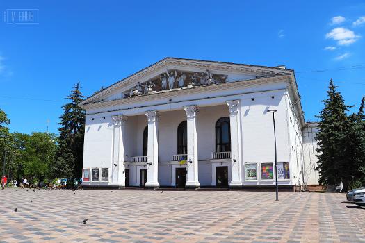 Donetsk Regional Drama Theatre