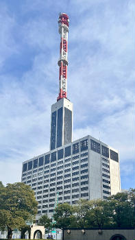 Tokyo Electric Power Company's headquaters in Chiyoda, Tokyo